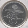 Portugal 8 Euro 2007 - Passarola - Image 2