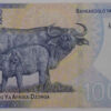 África do Sul 100 Rands 2023 Nelson Mandela - Image 2