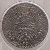 Marrocos 1/2 Rial 5 Dirhams 1336 (1918)