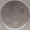 Marrocos 1/2 Rial 5 Dirhams 1336 (1918) - Image 2