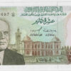 Tunísia 10 Dinars 1980