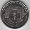 Ukraine 10 Hryven 2024 Medical Forces