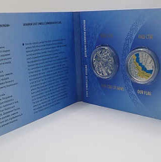 Ukraine 5 Hryvnias 2022 - Blister with 3 coins