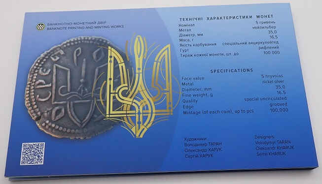 Ucrânia 5 Hryvnias 2022 - Blister com 3 moedas - Image 3