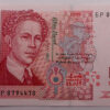 Bulgária 5 Leva 2009