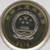 China 10 Yuan 2018 Comboio Rápido - Image 2