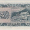 Taiwan 5 Yuan 1969 - Image 2