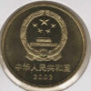 China 5 Yuan 2002 Terracota Army - Image 2