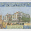 Djibouti 2000 Francos 1997 - Image 2