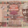 Gana 20000 Cedis 2006