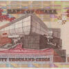 Gana 20000 Cedis 2006 - Image 2