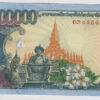 Laos 100.000 Kip 2010