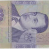 Marrocos 20 Dirhams 2019