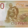 Rússia 100 Rublos 2022