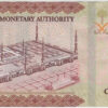 Arábia Saudita 100 Riyals 2021 - Image 2
