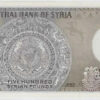 Síria 500 Libras 1992 - Image 2