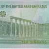 Emirados Árabes Unidos 10 Dirhams 2022 - Image 2