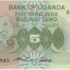 Uganda 5 Shillings (1982)