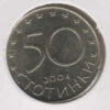 Bulgária 50 Stotino 2004 Nato - Image 2