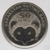 Cazaquistão 50 Tenge 2013 Ouriço
