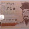 Coreia do Sul 5000 Won (2006)
