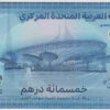 Emirados Árabes Unidos 500 Dirhams 2023