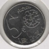 Portugal 5 Euro 2024 O Conhecimento Desenhar a Moeda - Image 2