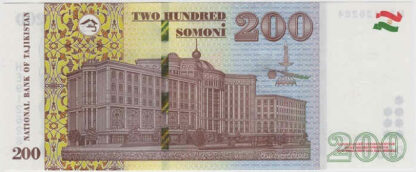 Tajiquistão 200 Somoni 2022 - Image 2