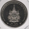 Tailândia 20 Baht 2024 72º Aniversário Rei Rama X