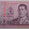 Tailândia 500 Baht 2019