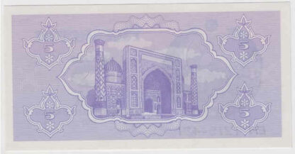 Uzbequistão 5 Sum 1992 - Image 2