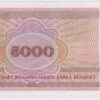 Bielorrússia 5000 Rublos 1998 - Image 2