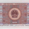 China 5 Jiao 1980 - Image 2