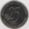 Equador 25 Centavos 2023 Oswaldo Guayasamin - Image 2