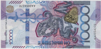 Cazaquistão 10000 Tenge 2024