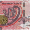 Cazaquistão 5000 Tenge 2023