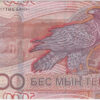 Cazaquistão 5000 Tenge 2023 - Image 2