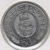 Koreia N!rth 50 Chon 1978 - Image 2