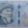 Quirguistão 100 Som 2023