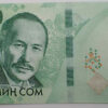 Quirguistão 5000 Som 2023