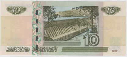 Rússia 10 Rublos 1997 (2004) - Image 2