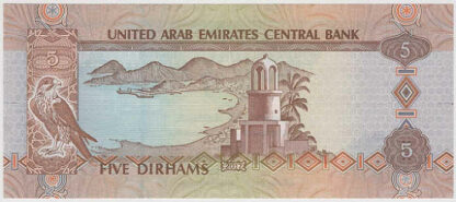 Emirados Árabes Unidos 5 Dirhams 2017 - Image 2