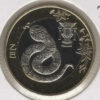 China 10 Yuan 2025 Ano da Serpente
