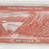 !rão 20 Rials 194/79 - Image 2