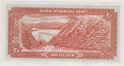 !rão 20 Rials 194/79 - Image 2