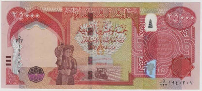 Iraque 25000 Dinar 2020