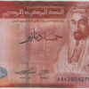 Jordânia 5 Dinar 2022