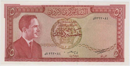 Jordânia 5 Dinar