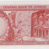 Jordânia 5 Dinar - Image 2