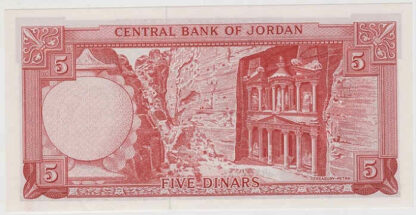 Jordânia 5 Dinar - Image 2